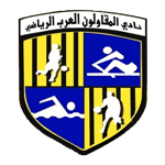 AL Mokawloon