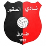 Al-Suqoor
