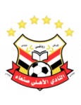 Al Ahli San'a