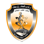 Al-Sahel
