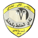 Al-Hait