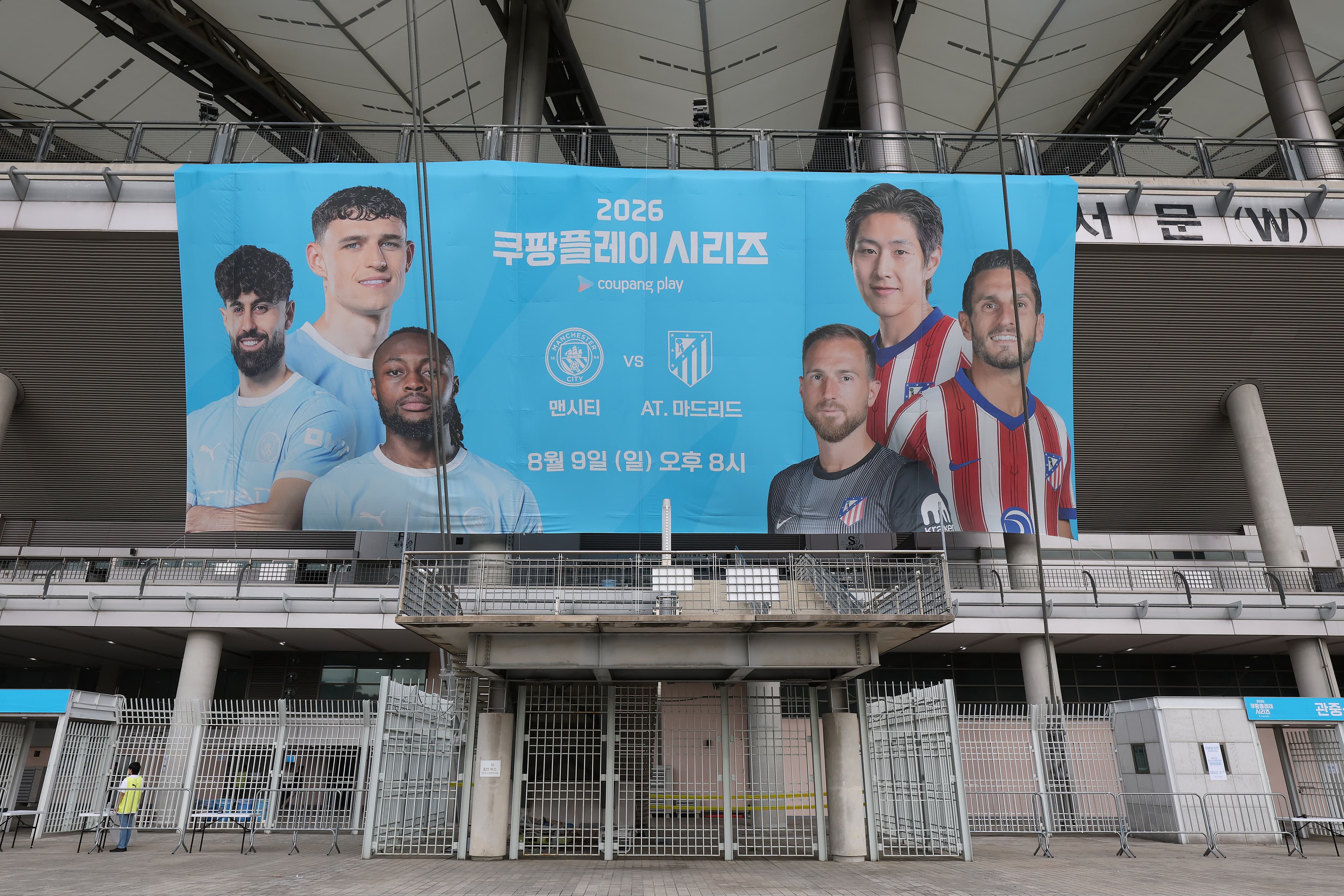 Atleti-Manchester City line-ups: Simeone surprises, Maresca dictates